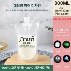 투명 주스 포장용기 밀트키 액상 더치커피 파우치 육수