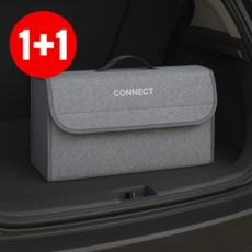 다용도 트렁크 정리함 차량용 폴딩형 자동차 수납함, 그레이 1+1