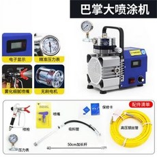 G888 升級款3000W 手提式噴塗機 無刷高壓 無氣噴塗機 大功率細膩霧化, 1個, 巴掌大噴涂機