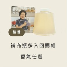 JPOWER 愛洗手自動給皂機補充瓶, 6入, 檀香