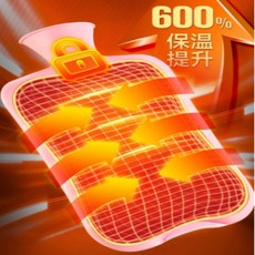 熱水袋 暖水袋 防爆 加厚 珊瑚灰 兔毛絨套 大號, 顔色隨機 防爆內膽 無佈套500ml
