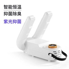 휴대용 접이식 냄새제거 신발 수건 폴딩 겨울용 장마철 안전화건조기 탈취, 양쪽
