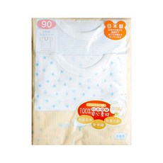 日本製100%純棉嬰兒短袖上衣兩件組 (星星圖案) - 柔軟舒適，透氣涼爽，側開襟設計