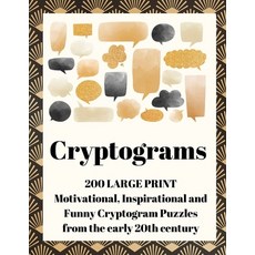 Cryptograms: 200 Large Print Motivational Inspirational and Funny Cryptogram Puzzles from the early... Paperback, Wordsmith Publishing