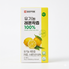 일양약품 유기농 레몬착즙 100% 15포 2박스 진저레몬티 비타민C풍부 레몬즙원액 레몬즙스틱 레몬주스, 300g, 2개
