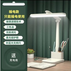led護眼學習插電臺燈兒童寢室檯燈學生宿舍牀頭閱讀學習燈小夜燈, 方底 普通款 插電款 插電使用:1