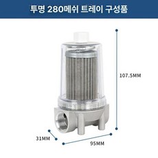 오일필터 유수분리기 경유필터 경유 급유 종이심 종이, 1개, 슬롯 메쉬 강심