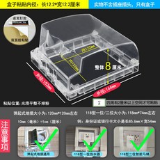 120型彈起式地插保護蓋 118型加高插座防水罩 戶外防塵防濺 工程裝修耐用防潮易清潔, 1個, 透明,大尺寸黏貼款