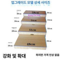 노인 계단 훈련기 보행 걷기 스텝 재활 훈련, 2021 신모델 무도장