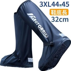 鞋套 登山鞋套 防水鞋套 中筒鞋套 長板鞋套 雨鞋 雨鞋套 矽膠鞋套 雨靴 鞋套 防滑鞋套 防雨鞋套 矽膠雨鞋, 黑色