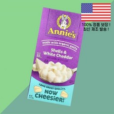 애니의 홈그로운 마카로니 치즈 쉘 화이트 체다 6온스 170g Annie's Homegrown Macaroni Cheese Shells White Cheddar 6oz