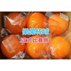 星際戰艦 低彈跳 90MM 樂樂棒球 專用比賽球 PU材質 軟式安全棒球, 1個