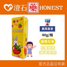 因特力淨 酵素兒童牙膏 40g 可吞嚥 防蛀去垢, 1個, 草莓優格