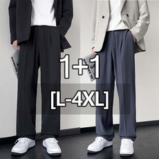 ANYOU 1+1 남자 베이직 세미와이드 슬랙스 봄가을 빅사이즈 비즈니스 캐주얼 드레이프 팬츠
