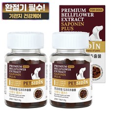 펫시딘 도라지 추출물 사포닌 강아지 기관지 영양제, 60g, 호흡기/기관지, 2개