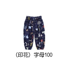 人魚朵朵 兒童夏季薄款防蚊褲 空調褲 防曬長褲 印花哈倫褲