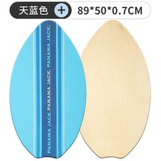 스킴보드 초보용 우드 서퍼 해변 샌드 비기너 서핑 수상레저 인테리어, 스카이 블루는 미끄럼 방지 41인치와 함께제공, 1개