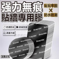 強力無痕雙面膠 車用浴室防水防潮超黏膠 耐高溫加厚型貼牆專用 穩固持久不留痕跡, 1個, 黑-【方】30mm*30mm(10片)