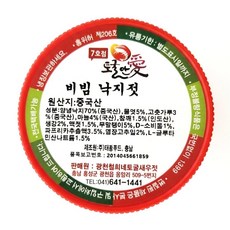 토굴안애 양념젓갈 비빔 낙지젓, 300g, 1개