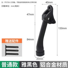 HOMEI KickDOWN 다운 도어 니켈 스토퍼 스프링 7인치 스톱퍼 킥다운 홀더 기본, 4 알 베이직 메탈도어 기어{나사증정}