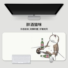 Husi 貓咪軟桌墊 醉酒貓咪圖案 大尺寸防滑設計 吸水耐髒易清洗 柔軟舒適可水洗 30x80 cm, 1個, 醉酒貓咪,30x80 cm