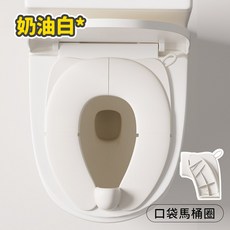 AOLE 學習馬桶, 便攜旅行折疊馬桶墊