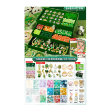 熊貓串珠手鏈DIY禮盒套裝 古風琉璃三層翠綠鹿絨盒, 古風琉璃 三層翠綠鹿絨盒 高檔首飾盒 20色1000顆 含200顆竹節珠 加送玉兔錦鯉吊墜 禮袋, 1個