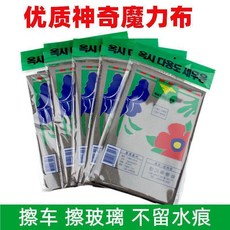抹布 擦玻璃無痕專用雞皮南韓巾, 白色 綠花包裝 ,小號30*30cm 1條, 1個