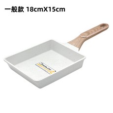 Mojito 玉子燒不沾鍋, 1個, 15cm