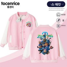 어린이 야구점퍼 캐릭터점퍼 키즈 봄점퍼 아동 외투 야구자켓 주니어 봄 가을 아우터, 160cm, 핑크레드