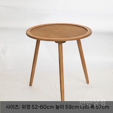 라탄원형탁자 베란다 원목 테라스 미니 테이블 인테리어 거실 협탁 사이드, b. 고치번(연색)