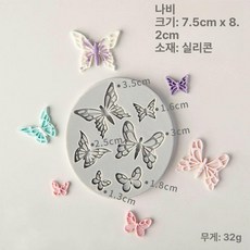 실리콘 몰드 설탕공예 퍼지 웨딩 케이크 컵케이크 플라워, 1개, 새로운 옵션 49