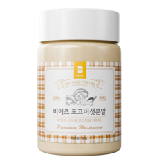 [국산 100%] 비이츠 국내산 표고버섯 가루, 1개, 60g