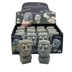 스트레스 해소 인면 석재 모아이 석상 불안 감성 오피스 말랑 스퀴시 볼, 프리 사이즈, 눈을 꼭 쥐어  노란색 두 개와 회색 두 개를