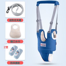 HYLSS 嬰兒學步帶 防走失安全 可調節學行帶, 1個, 學步帶(5)四季款護檔寶藍色+口水巾+2對藍色護膝:如圖