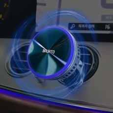 바우아토 차량용 쿨링 충전기, D-B-01911