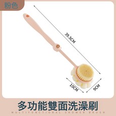 NBMY多功能洗澡刷沐浴刷子不求人軟毛搓澡巾搓澡工具後背軟毛起泡搓澡, 1個, 1個裝, 粉色:如圖