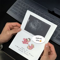 임신 발표 카드 세트 가족 친구용 서프라이즈 알림, 붉은 말띠 임밍아웃 카드