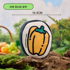 DZER 반려동물 장난감 치아 관리 스트레스 해소 발성 내구성 장난감 독립 놀이, 채소 장난감, A