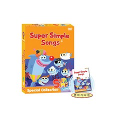 [DVD] 뉴 슈퍼심플송 스페셜 콜렉션 8종세트 [4DVD+4CD+가사집] [NEW SUPER SIMPLE SONGS]