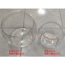 圓形玻璃魚缸 肚徑32公分, 透明, 1個