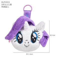 小馬寶莉零錢包掛件，毛絨收納硬幣包，鑰匙扣兒童新年禮物