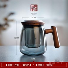 미니주전자 차우리기 소형인덕션 1구 워머 인덕션 보온주전자 차 물끓이는 찻주전자, 200mL~400mL 포함, 5. 묵리쓰리피스컵 500ml(담뱃재)