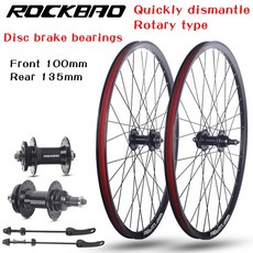 산악 도로 자전거 24 26 27.5 인치 Wheelset MTB 부품 디스크 브레이크 더블 레이어 알루미늄 합금 26er 70, 08 26inch Rotary Pair