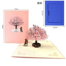 優選 立體生日賀卡剪紙祝福節日燙金成品卡片愛心櫻花樹手寫情人節 副廠商品, 1個, 浪漫櫻花樹-有情侶