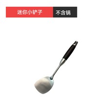 廠家直供大肚鍋無塗層不粘鍋老式鐵鍋家用多功能加厚平底炒鍋批發, 1個, 迷你小鏟子不含鍋:如圖, 1cm