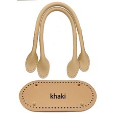 熱銷爆款 新品編織箱包配件皮革底版pu提手帶diy手縫包包手工包材料 各種包底墊撐包底板支撐板讓包底部墊定型防髒墊, 卡其（42cm提手+26*8cm底）, 1個