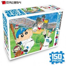 짱구는 못말려 직소퍼즐 150pcs (홈런왕), 1개