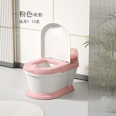 台灣發貨 加大升級兒童馬桶 小馬桶 兒童馬桶灰色 學習馬桶 幼兒馬桶 寶寶馬桶 小馬桶學習便器 兒童便, 粉色-硬墊款