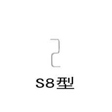 나무가지 고정 클립 SM 클램프 과수원 식물 고추대 묘목, S형8cm 약60개, 1개